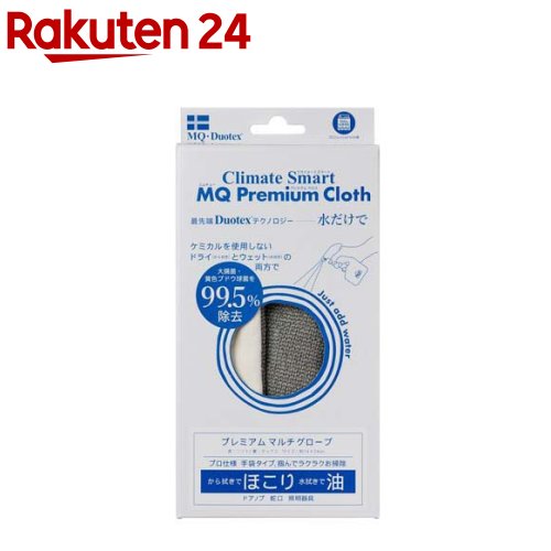 お店TOP＞日用品＞掃除用品＞掃除道具＞お掃除クロス＞プレミアムマルチグローブ グレー クリーム (1枚)【プレミアムマルチグローブ グレー クリームの商品詳細】●誰が使っても、同じ清掃効果を発揮できる機能クロスです。●家中のお掃除にお使いいただけます。●病院、学校、幼稚園、公共機関などさまざまな場所の清掃に使われています。●ニットとテックスが裏表の手袋タイプで便利です。●手がすっぽり収まってつかむ、握るが自在、拭きにくい蛇口、受話器、ドアノブ、置物、思いのままに動く手指を使い、なでる感覚できれいにします。●ピカッと仕上げるにはテックス面で磨き上げ。●クルクルっとグローブを反転させて場所や用途に応じて使い分け、お掃除効率が向上します。●水スプレーと一緒に使えばさらに便利で効果的です。●場所別に色を決めて使うオフロケ—ション式お掃除は、汚れを他に移さずにお掃除の効率をアップします。●使用後のクロスは洗濯機でしっかりお手入れしてください。【ブランド】MQ Duotex【発売元、製造元、輸入元又は販売元】E.OCTリニューアルに伴い、パッケージ・内容等予告なく変更する場合がございます。予めご了承ください。E.OCT150-0001 東京都渋谷区神宮前5-38-1503-3406-6369広告文責：楽天グループ株式会社電話：050-5577-5043[住居掃除用品/ブランド：MQ Duotex/]
