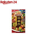 クックドゥ 回鍋肉用 2人前(50g)【クックドゥ(Cook Do)】
