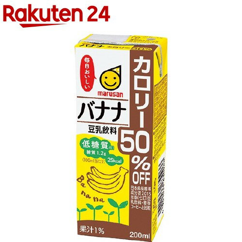 マルサン 豆乳飲料 バナナ カロリー50％オフ(200ml*24本セット)