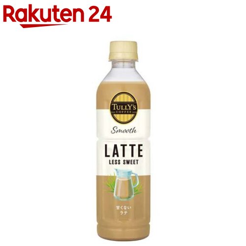 タリーズコーヒー スムース 甘くないラテ(430ml*24本入)