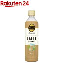 タリーズコーヒー スムース 甘くないラテ(430ml 24本入)【TULLY 039 S COFFEE(タリーズコーヒー)】