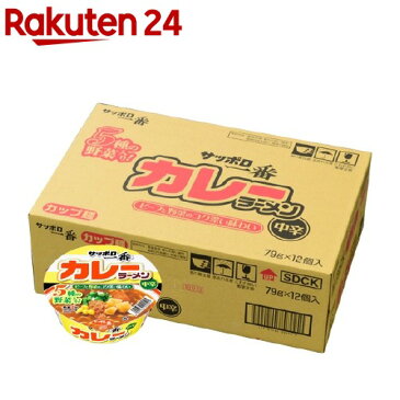 サッポロ一番 カレーラーメン どんぶり(12コ入)【サッポロ一番】