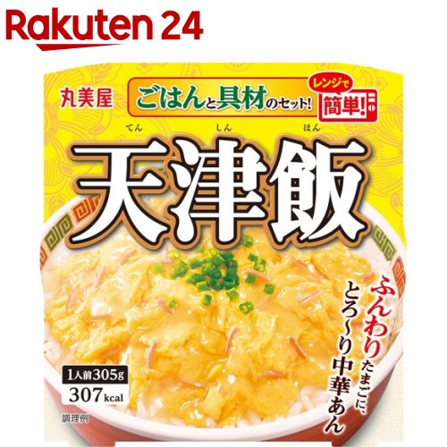 【訳あり】丸美屋 天津飯 ごはん付き(305g*6個入)【丸美屋】