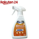 超かんたんコーティングスプレー換気扇用(280ml)