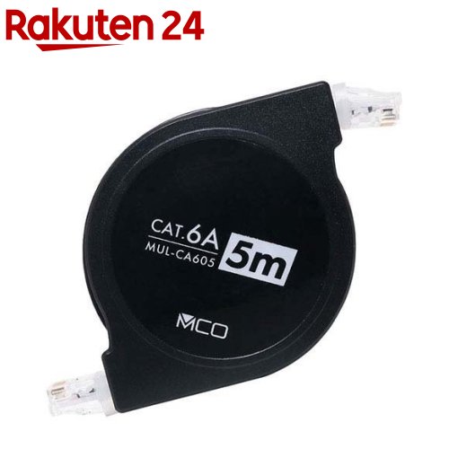 ミヨシ コードリールCAT.6A LANケーブル 5mブラック MUL-CA605／BK(1個)