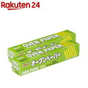 【ポイント20倍】（まとめ） ストリックスデザイン業務用クッキングシート パーチメント紙 30cm×50m SA-162 1本 【×5セット】