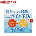 お店TOP＞日用品＞デオドラント＞デオドラント＞デオドラント クリーム・ジェル＞特製エキシウクリーム (30g*12個セット)商品区分：医薬部外品【特製エキシウクリームの商品詳細】●汗の分泌を抑える成分に加え殺菌成分を配合した制汗消臭剤です。●わきが汗止め●制汗プラス殺菌でニオイを予防●ミョウバン結晶+4種類の制汗成分配合・汗を抑える(制汗)・ニオイを抑える(殺菌)・ききめが長持ち●ワキの下のエチケット【販売名】特製エキシウクリーム【効能 効果】わきが(腋臭)、皮膚汗臭、制汗【用法 用量】・使用部位(わきの下など)を清潔にしたのち、適量を塗って下さい。【成分】【成分】乾燥硫酸アルミニウムカリウム(収れん剤)、無水硫酸亜鉛(収れん剤)、アラントインクロルヒドロキシアルミニウム(収れん剤)、酸化亜鉛(収れん剤)、塩酸アルキルジアミノエチルグリシン液(殺菌消毒剤)、その他4成分を含有する【指定成分】パラベン、香料【注意事項】・ヒフに傷やカブレのある方、脱毛剤のご使用後、また剃った後は、肌が荒れていますから一日経ってからご使用ください。・使用中、かゆみ、発疹・発赤、刺激等の過激症状があらわれた場合には使用を中止して医師または薬剤師にご相談ください。【原産国】日本【ブランド】エキシウ【発売元、製造元、輸入元又は販売元】東京甲子社※説明文は単品の内容です。リニューアルに伴い、パッケージ・内容等予告なく変更する場合がございます。予めご了承ください。・単品JAN：4987145200228東京甲子社101-0032 東京都千代田区岩本町3-10-903-3862-4081広告文責：楽天グループ株式会社電話：050-5577-5043[デオドラント用品/ブランド：エキシウ/]