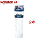 ルシード ヘアクリーム(160g*6本セット)【ルシード(LUCIDO)】