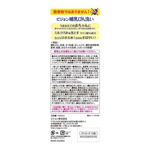 �ԥ���� Ӯ���Ӥ����� �ͤᤫ���� 2��ʬ(1.4L*3�ĥ��å�)