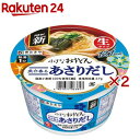 小さなおうどん あさりだし(85g×2セット)【寿がきや】