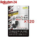 キシリッシュグミハイパークール(44g×120セット)