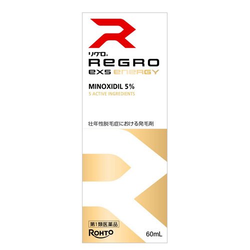 【第1類医薬品】リグロEX5エナジー(60ml×4セット)【リグロ】