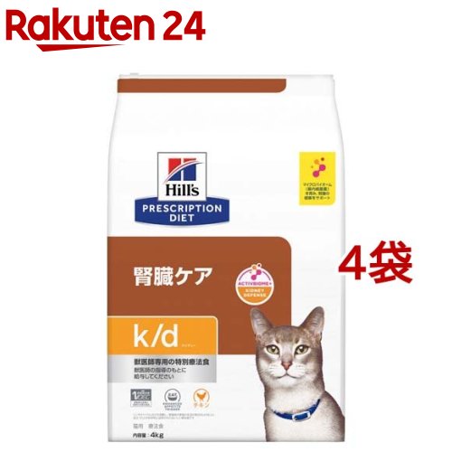 k／d ケイディー チキン 猫用 療法食 キャットフード ドライ(4kg*4袋セット)【ヒルズ プリスクリプション・ダイエット】