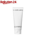 ションリ ラミナリア アンプル クレンジングフォーム(120mL)【ShionLe(ションリ)】