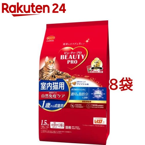 日本ペットフード ビューティープロ 成猫用1.5kg ×8個