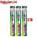 ディープクリーン ハブラシ コンパクトスリム ふつう(1本入*2コセット)【ディープクリーン】