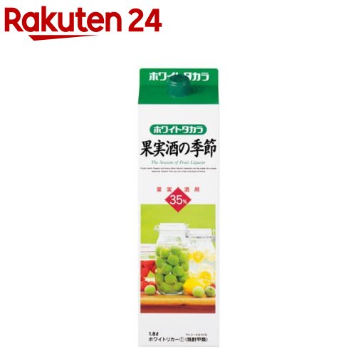宝焼酎 果実酒の季節 紙パック(1800ml)のサムネイル