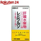 【第3類医薬品】レバウルソ(180錠)【レバウルソ】[肝臓水解物600mg ウルソデオキシコール酸50mg]