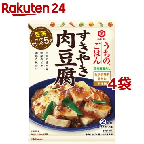 キッコーマン うちのごはん おそうざいの素 すきやき肉豆腐(140g*4袋セット)【うちのごはん】