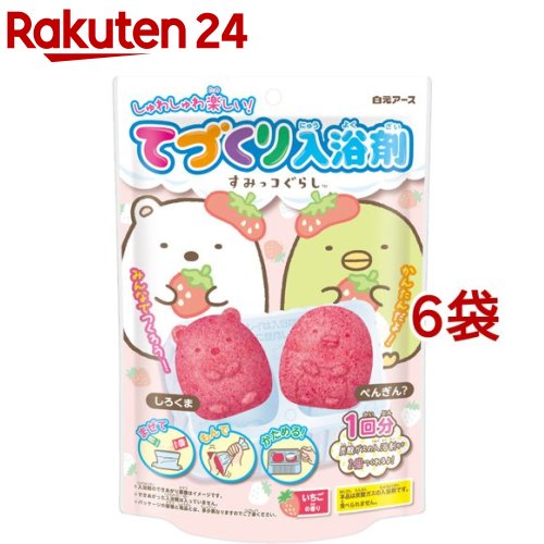 白元アース てづくり入浴剤 すみっコぐらし しろくま・ぺんぎん？ いちごの香り(6セット)のサムネイル