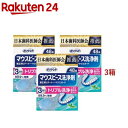 ポリデント デンタルラボ マウスピース(ガード)・矯正用リテーナー用洗浄剤(48錠入*6箱セット)【ポリデント】