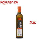 ジロロモーニ 有機エキストラヴァージン オリーブオイル(500ml*2本セット)【ジロロモーニ】