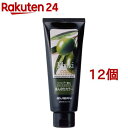 エブリ カラートリートメント カーキ(160g*12個セット)【エブリ】