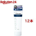 ルシード ヘアクリーム(160g*12本セット)【ルシード(LUCIDO)】