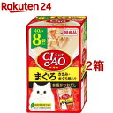 CIAOパウチ まぐろ ささみ・まぐろ節入り(40g*8袋入*2箱セット)