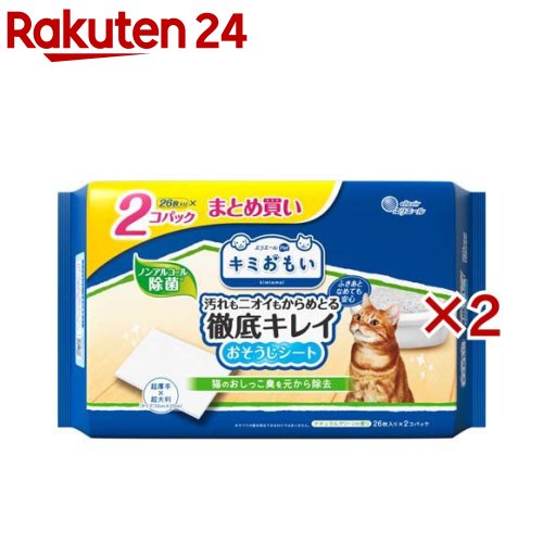 キミおもい 徹底キレイおそうじシート 大判厚手 ナチュラルグリーンの香り(2個×2セット(1個26枚入))【..