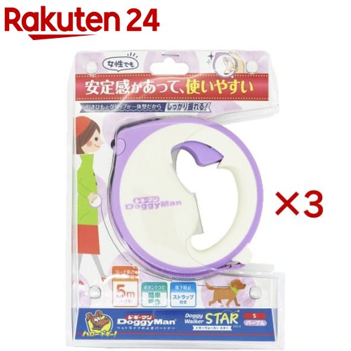 お店TOP＞ペット用品＞犬用品(グッズ)＞犬用首輪・胴輪・リード＞伸縮リード・コードリード(犬用)＞ドギーマン ドギーウォーカースター S パープル (3セット)【ドギーマン ドギーウォーカースター S パープルの商品詳細】●新感覚の散歩用伸縮リード。●シンプル、コンパクトな新構造、従来品より約3cm小さく、厚みは約1.7cmスリムに。パーツ点数も30％削減の新設計。●引きひもをグリップの中に巻き取る全く新しい構造だから、重心がハンドルにより近付けることができたため、しっかり握れる。●軽く感じ、使いやすく、引張る力にも安定感があり、女性でも使いやすい。【ドギーマン ドギーウォーカースター S パープルの原材料】本体：ABS樹脂、合成ゴム、ナイロン、ポリアセタール／引きひも：ナイロン／ナスカン：亜鉛ダイキャスト／ストラップ：ポリプロピレン【注意事項】予告なくパッケージ等の変更が行われる可能性がございます。改めご了承の頬お願い申し上げます。【原産国】中国【ブランド】ドギーウォーカー【発売元、製造元、輸入元又は販売元】ドギーマンハヤシこちらの商品は、ペット用の商品です。※説明文は単品の内容です。リニューアルに伴い、パッケージ・内容等予告なく変更する場合がございます。予めご了承ください。・単品JAN：4976555926163ドギーマンハヤシ537-0002 大阪府大阪市東成区深江南1-16-140120-086-192広告文責：楽天グループ株式会社電話：050-5577-5043[ペットのサークル・雑貨など/ブランド：ドギーウォーカー/]