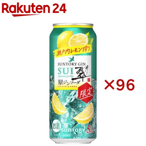 翠ジンソーダ 瀬戸内レモン搾り(24本入×4セット(1本500ml))