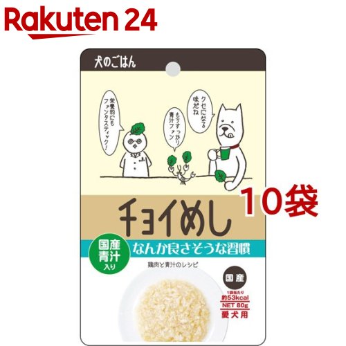 楽天市場】いぬ おもいごはんの通販