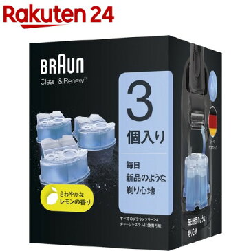 ブラウン クリーン＆リニューシステム専用洗浄液カートリッジ CCR 3CR(3個)【ブラウン(Braun)】