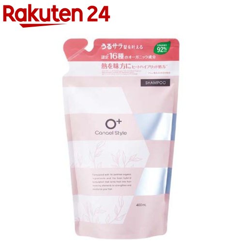 カナエルスタイル モイストリペア シャンプー 詰替用(400ml)【カナエルスタイル】