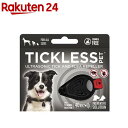 TICKLESS PET ブラック(1個)【TICKLESS(チックレス)】