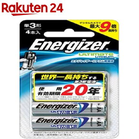 エナジャイザー リチウム乾電池 単3形 LIT BAT AA 4PK(4本入)【エナジャイザー】