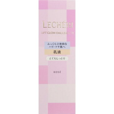 ルシェリ リフトグロウ エマルジョン II とてもしっとり(120mL)【ルシェリ(LECHERI)】