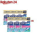 ポリデント デンタルラボ マウスピース(ガード) 矯正用リテーナー用洗浄剤(48錠入 6箱セット)【ポリデント】