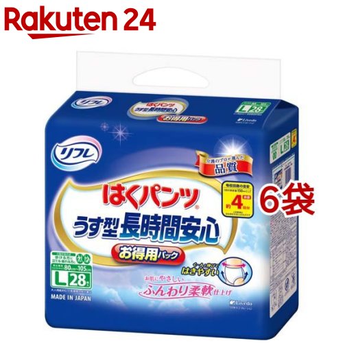 リフレ はくパンツ うす型 長時間安心 L【リブドゥ】(28枚入*6袋セット)【リフレ はくパンツ】