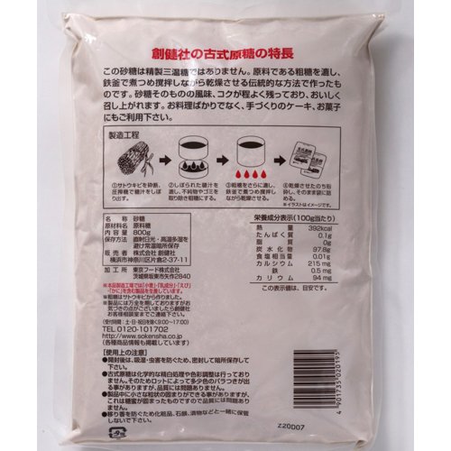 �Ϸ�� �ż�����(800g*3�ޥ��å�)