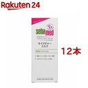 セバメド モイスチャーミルク 200ml sebamed 200ml*3本セット