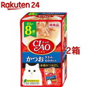 CIAOパウチ かつお ささみ・おかか入り(40g*8袋入*2箱セット)