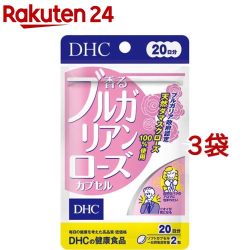 DHC 香るブルガリアンローズ 20日分(40粒 3コセット)【DHC サプリメント】