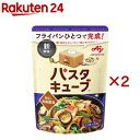 味の素 パスタキューブ 香ばし和風醤油 パスタソース(4個×2セット)