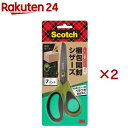 3M スコッチ 梱包開封シザーズ ベタつき防止 1487NS-J ワンタッチで1本2役(2セット)【スコッチ (Scotch)】