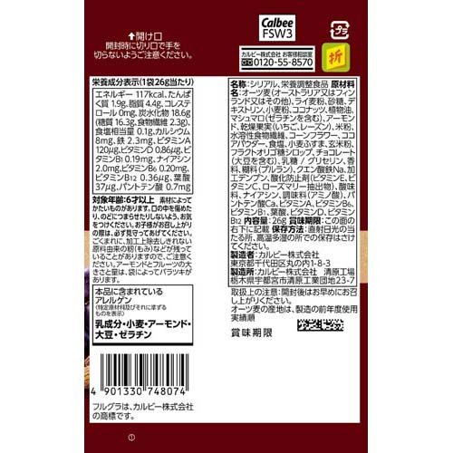 フルグラボール アーモンドチョコ味(26g×32セット)