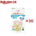 ママラブパピー 乳酸菌INキューブ ささみ(35g×30セット)