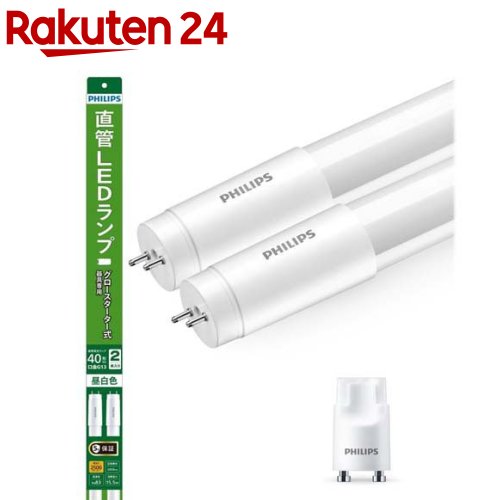 お店TOP＞家電＞電球・蛍光灯＞LED電球＞LED電球＞Philips(フィリップス) グロー式専用直管LEDランプ 40形 昼白色 LDF40N／16／25／2P (2本入)【Philips(フィリップス) グロー式専用直管LEDランプ 40形 昼白色 LDF40N／16／25／2Pの商品詳細】★家庭向けに最適なグロー式●家庭で普及しているグロー式に絞ることで、安全・安心・安価なLED化を実現します★適切な仕様の選定●キッチンでの手元作業を念頭に、家庭で求められる明るさレベルを選定しています★業務用と同じ設計●年間100万本以上の出荷実績がある業務用商品と同じ設計です。●使用時間が長いオフィスや病院で評価されている商品であり、ご家庭で安心してご使用いただけます。★長寿命・長期保証●業界標準より長い42000時間の光源寿命設計で、5年間の製品保証が付帯しています。【規格概要】光源色：昼白色(5000K)口金：G13定格ランプ光束：2500lm消費電力：15.5W定格寿命：42000時間保証期間：5年【発売元、製造元、輸入元又は販売元】シグニファイジャパンリニューアルに伴い、パッケージ・内容等予告なく変更する場合がございます。予めご了承ください。シグニファイジャパン東京都品川区西五反田7丁目9-5 SGテラス8F050-5577-9379広告文責：楽天グループ株式会社電話：050-5577-5043[照明器具]
