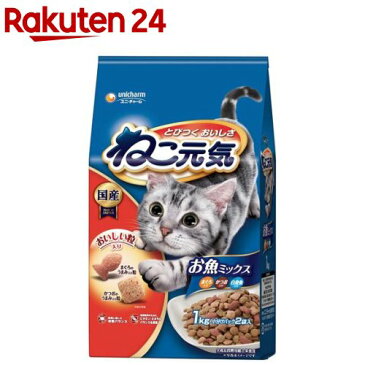 ねこ元気 全成長段階用 お魚ミックス まぐろ・かつお・白身魚入り(1kg)【ねこ元気】[キャットフード]